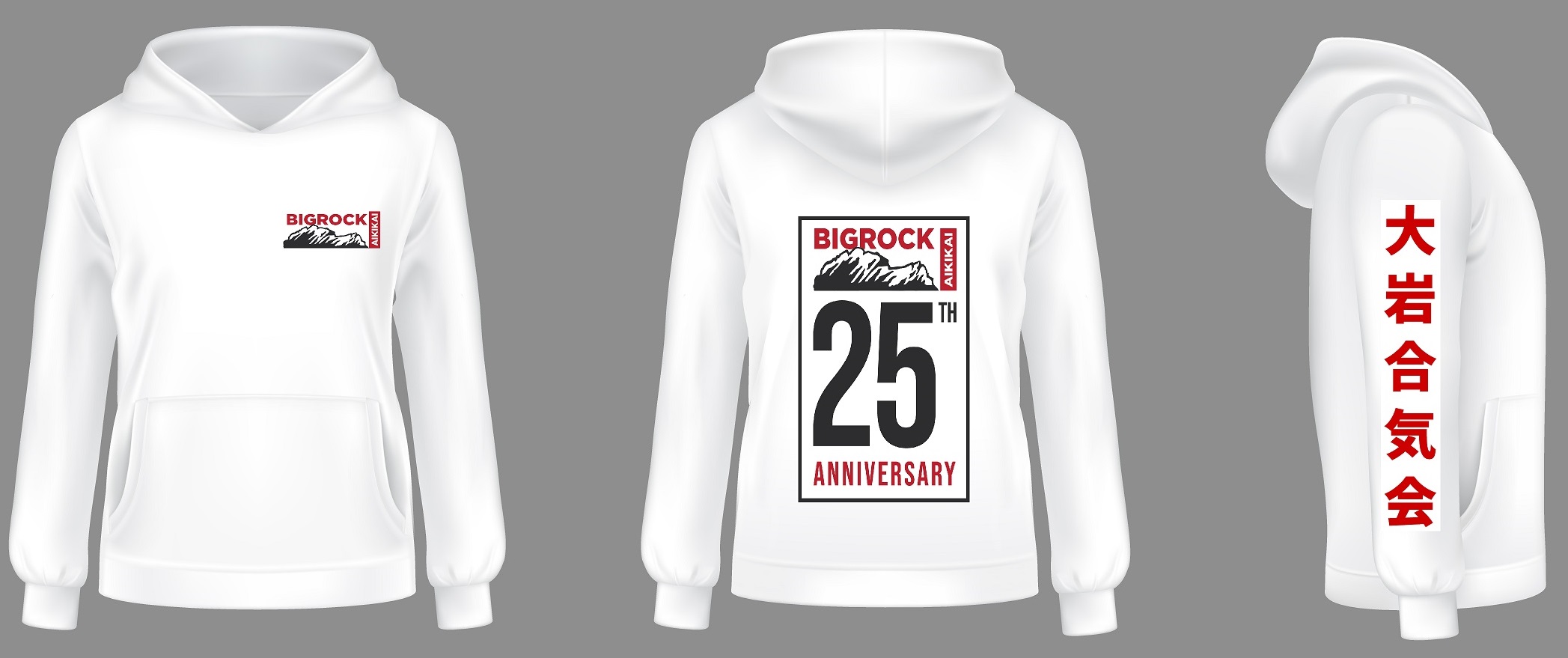 25th Anniversary Hoodie Design